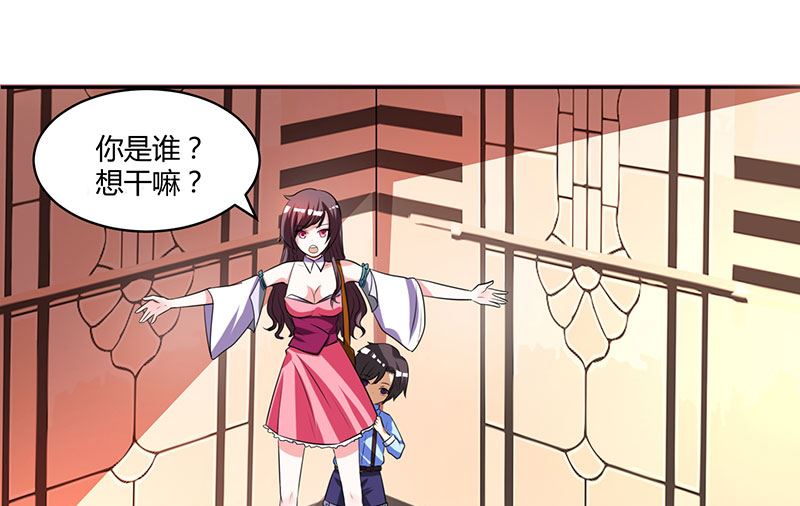 第9话 两人对峙-第10话