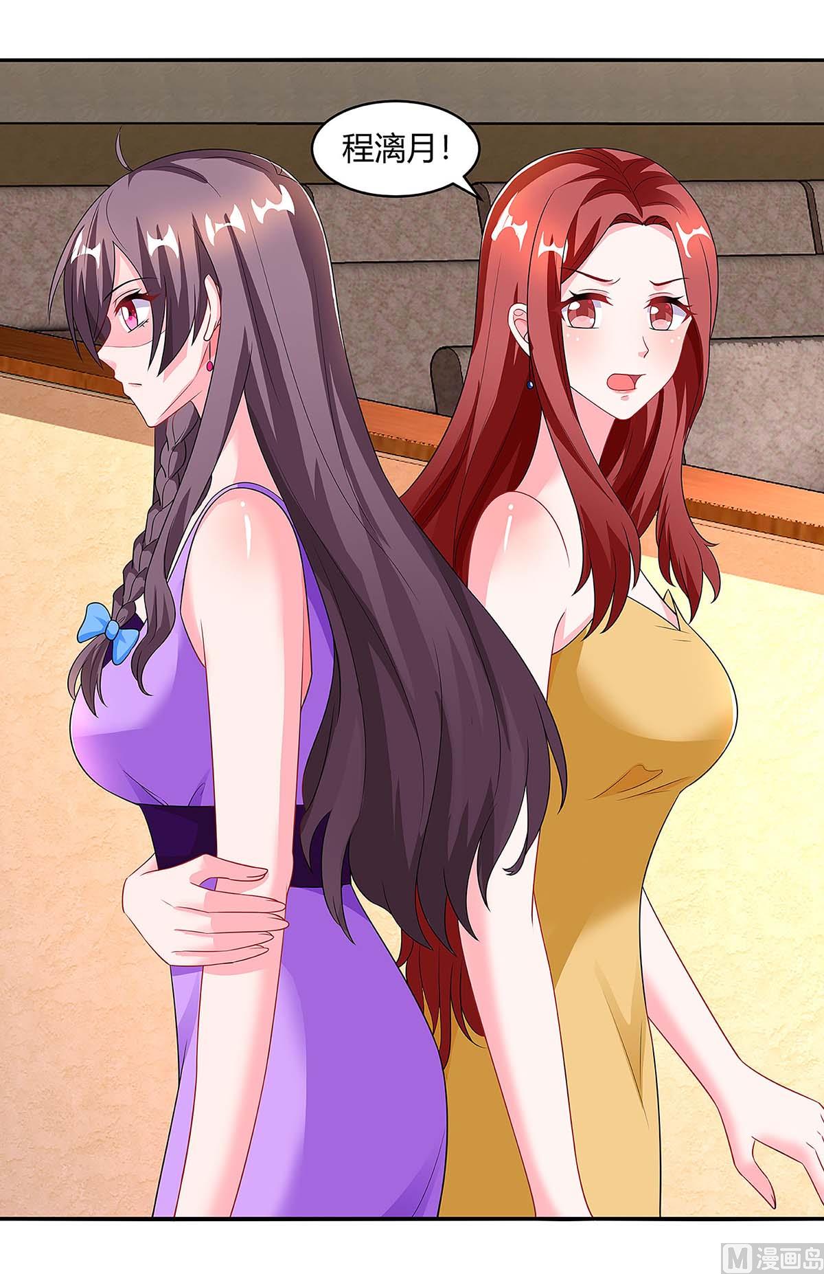 第91话 走着瞧-第92话