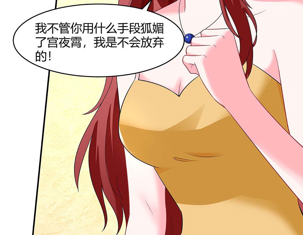 第91话 走着瞧-第92话