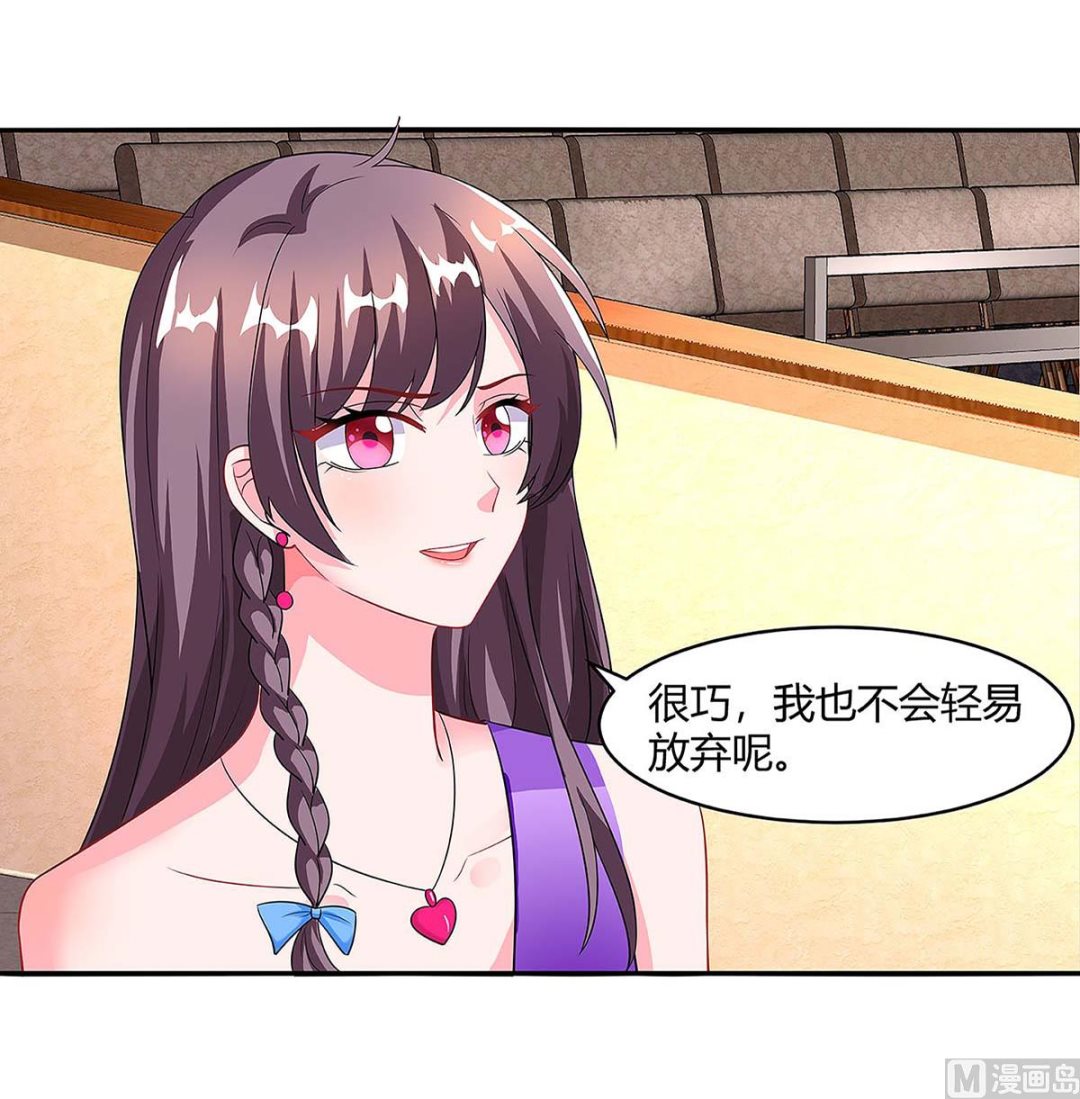 第91话 走着瞧-第92话