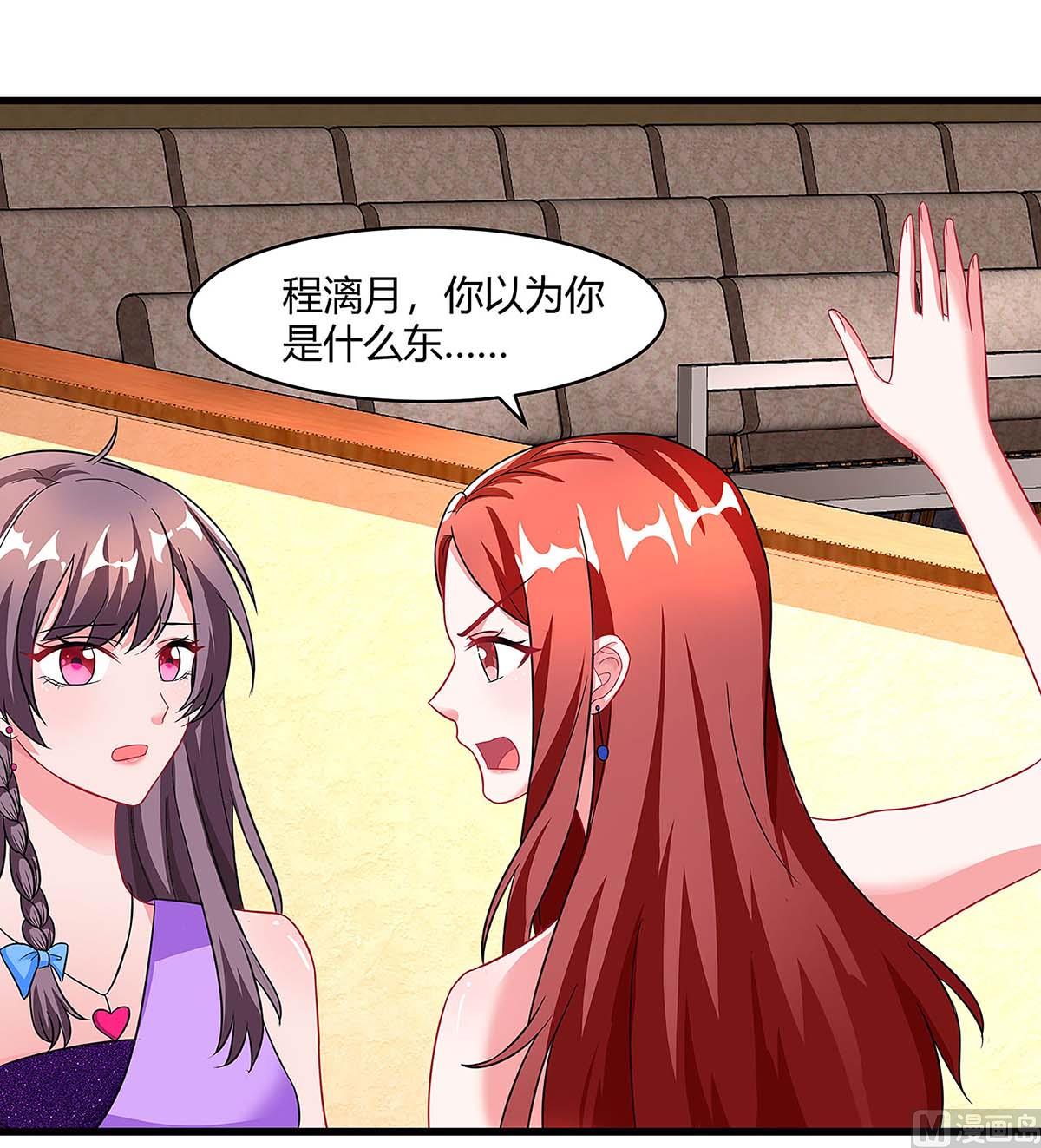 第91话 走着瞧-第92话