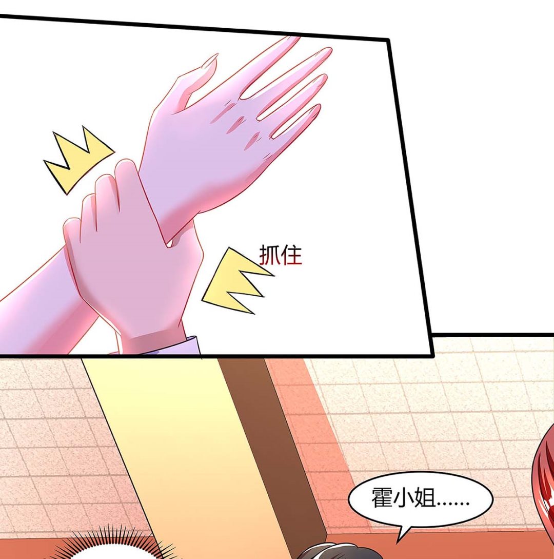 第91话 走着瞧-第92话