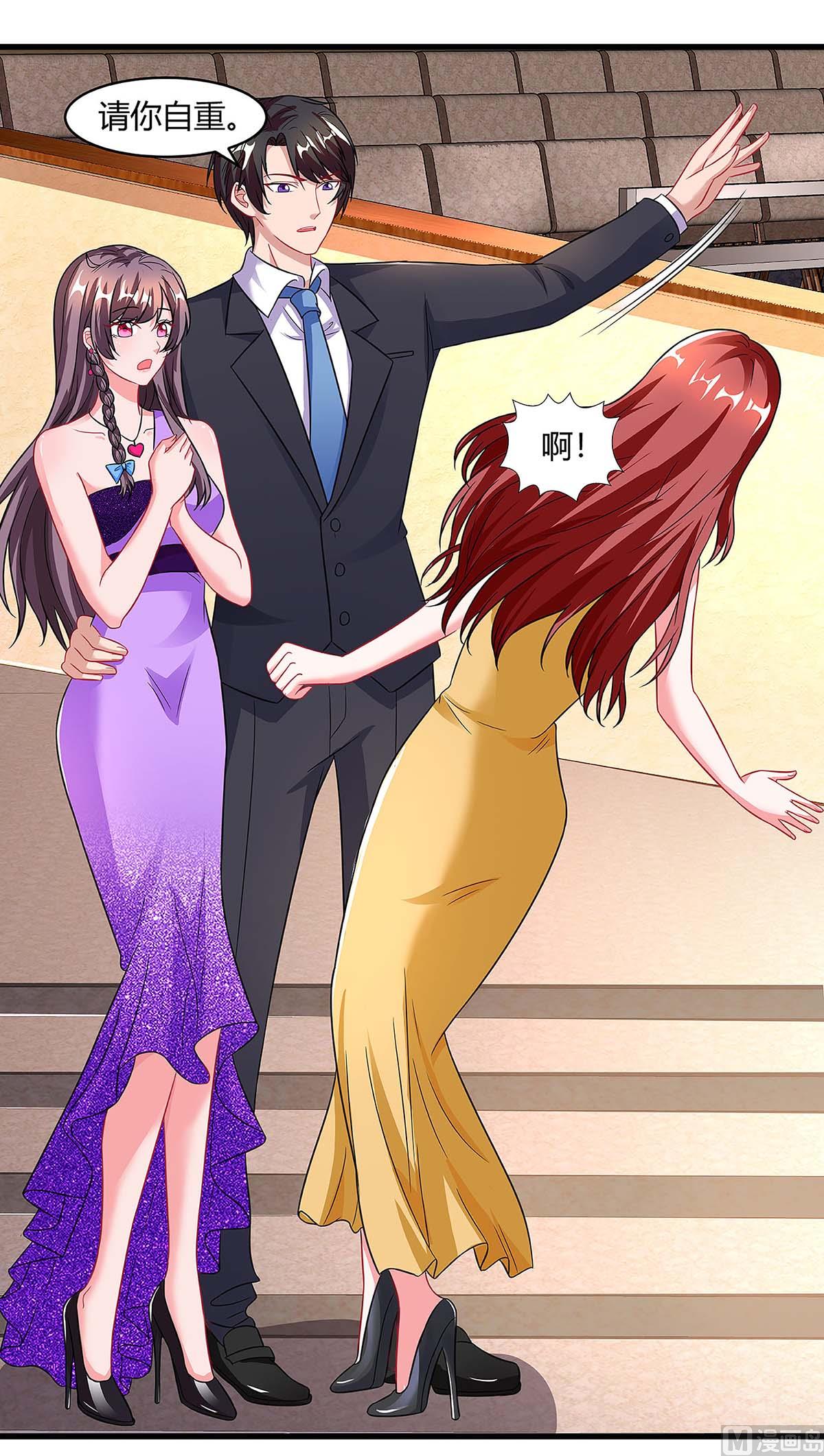 第91话 走着瞧-第92话