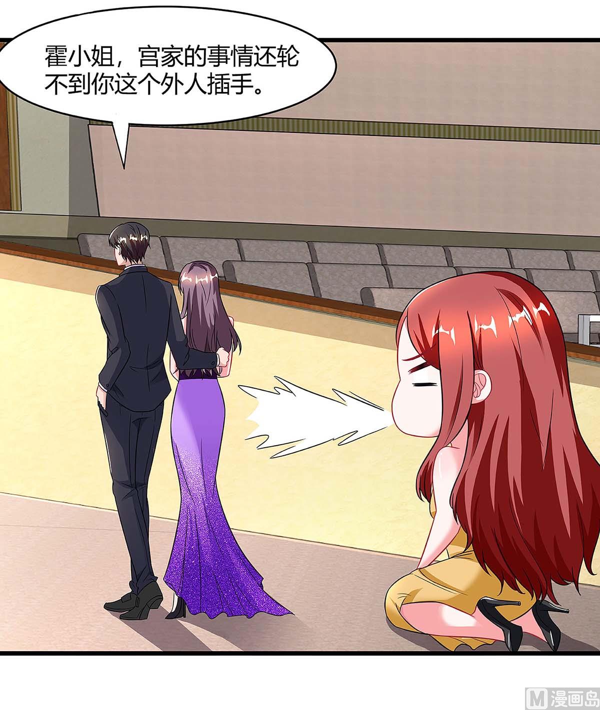 第91话 走着瞧-第92话