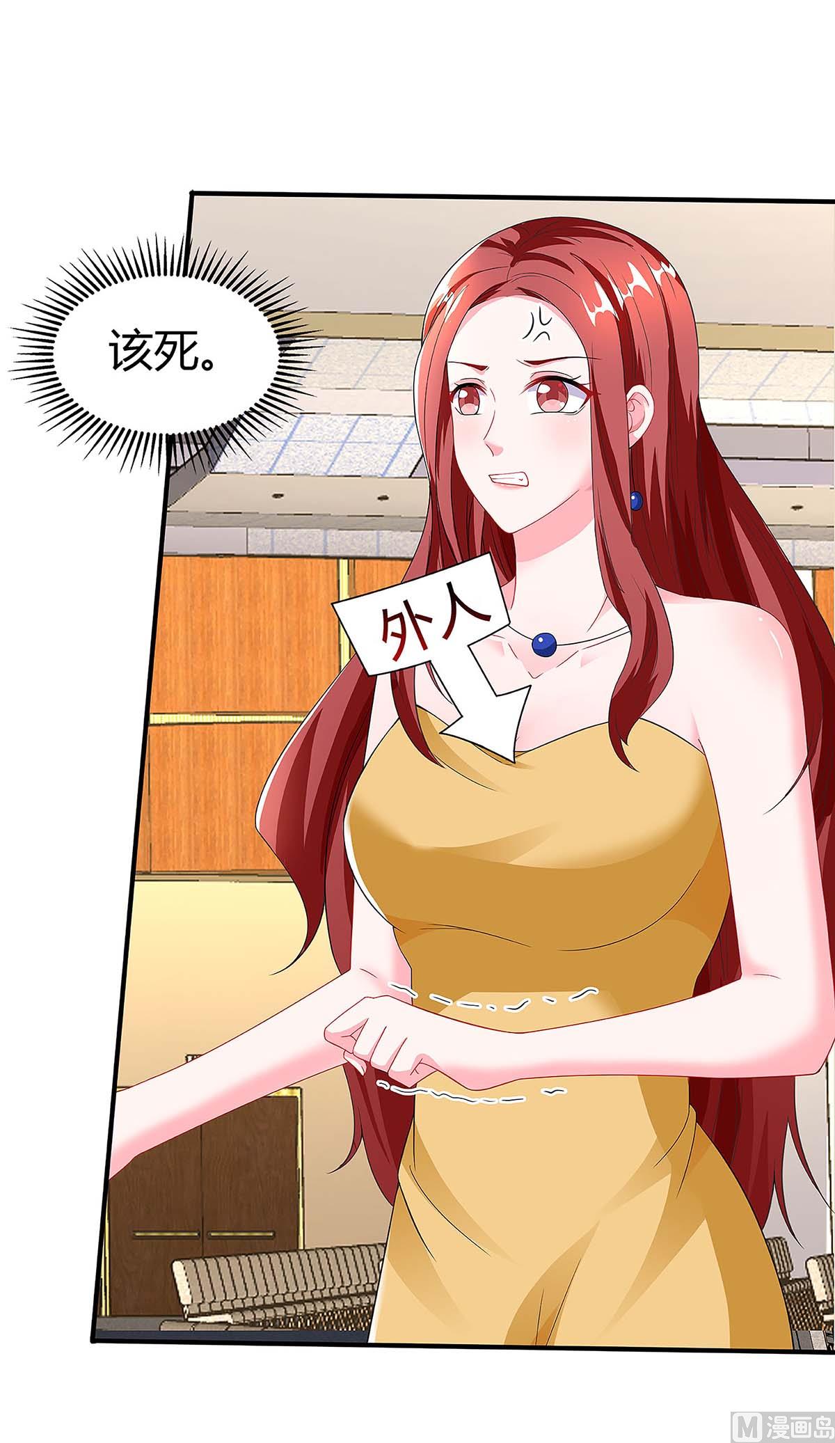 第91话 走着瞧-第92话