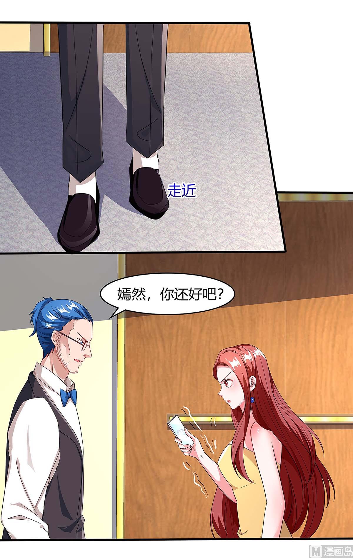 第91话 走着瞧-第92话