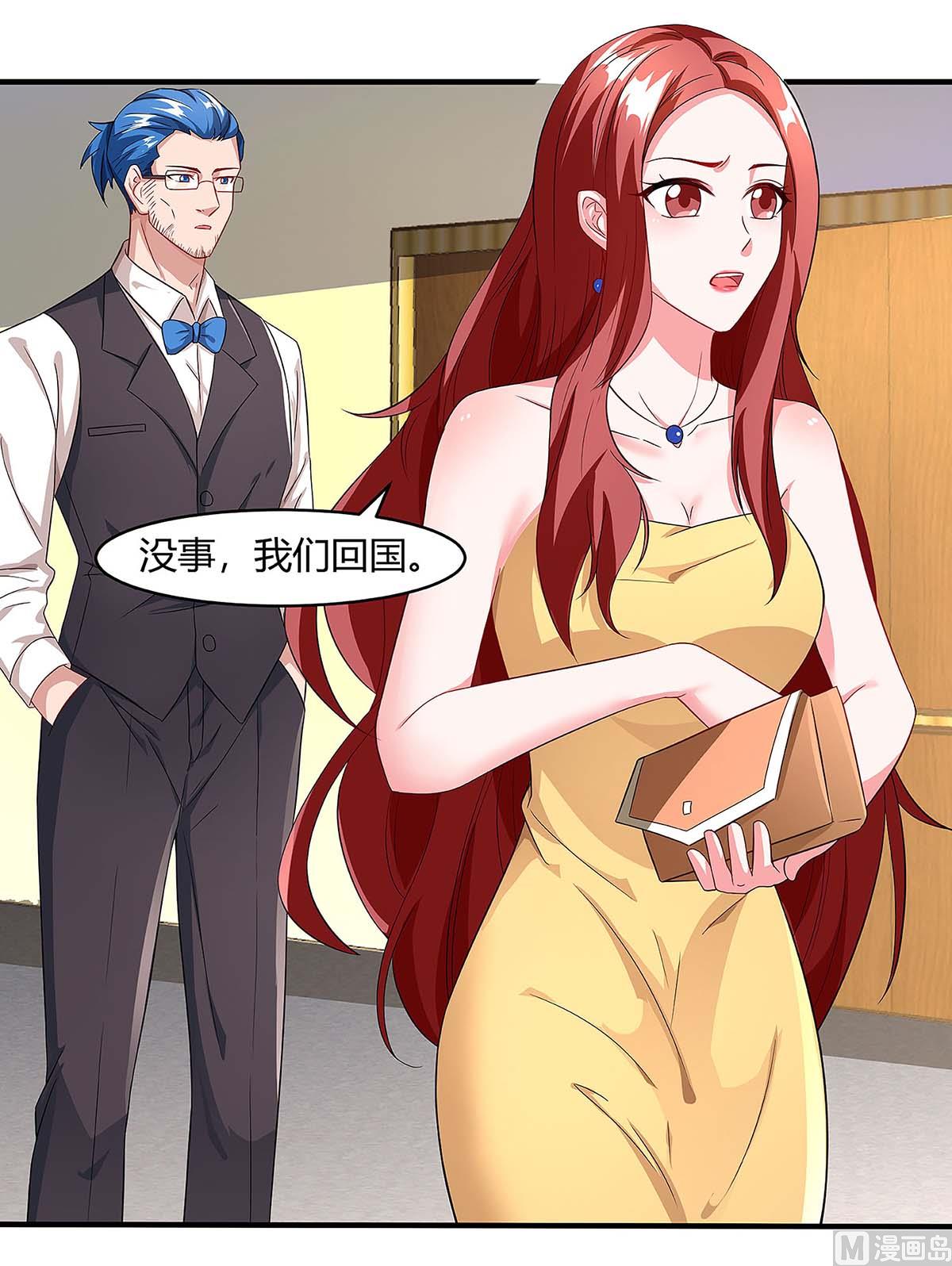 第91话 走着瞧-第92话