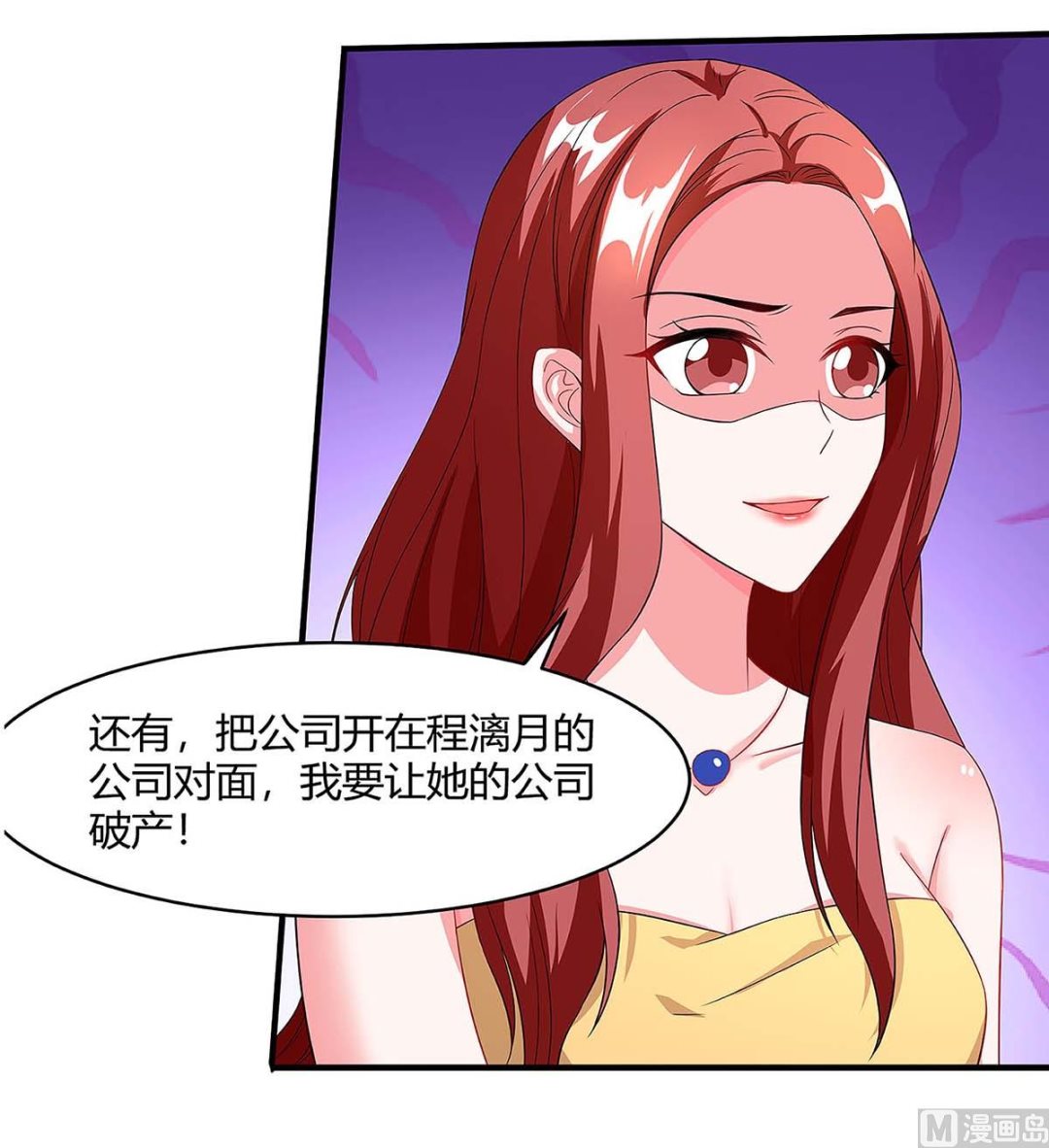 第91话 走着瞧-第92话