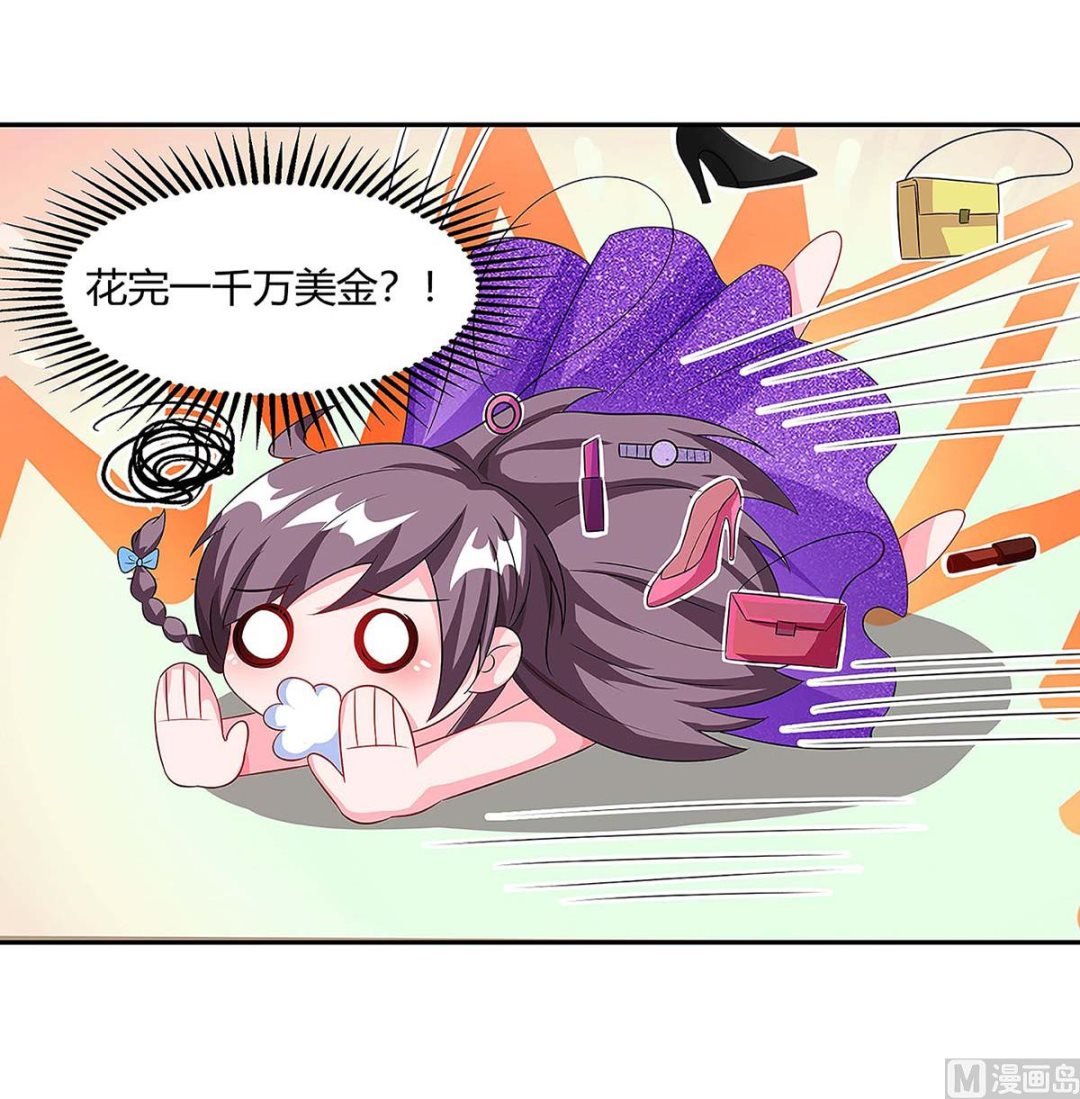 第91话 走着瞧-第92话