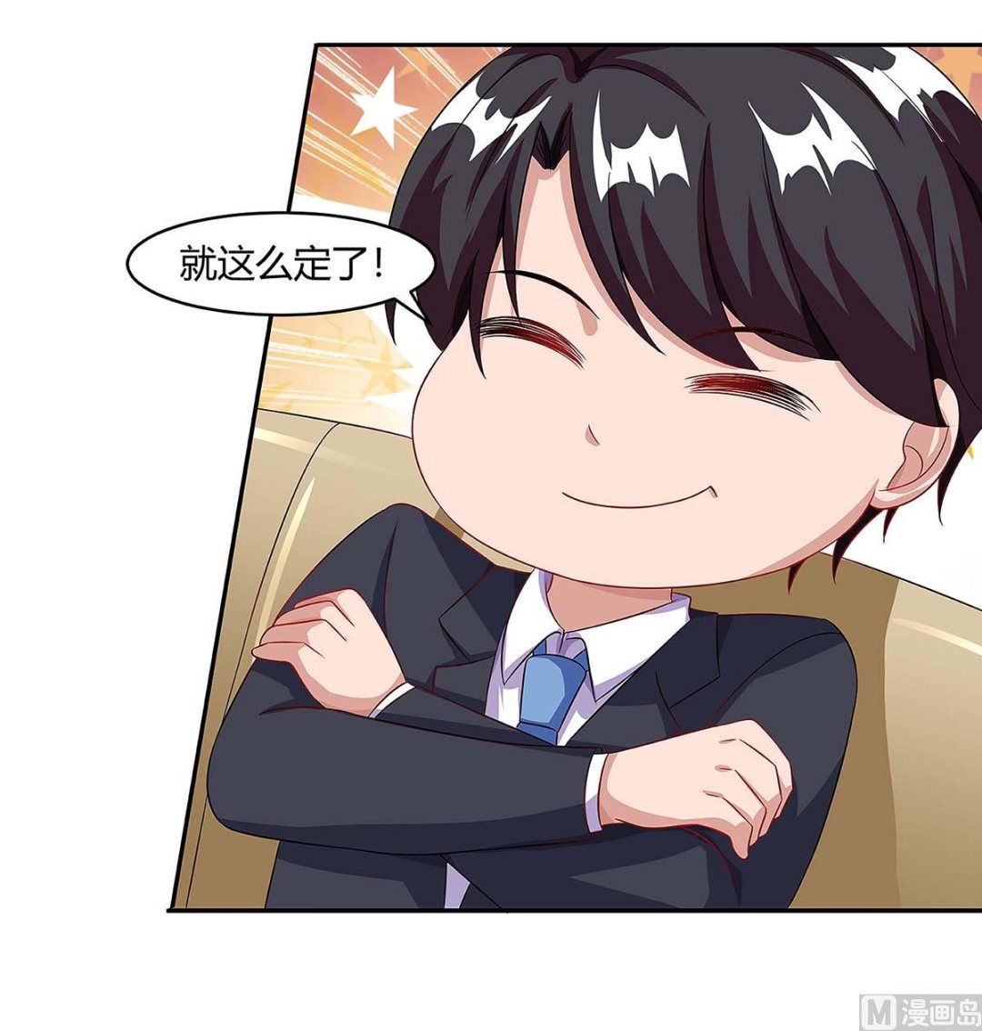 第91话 走着瞧-第92话