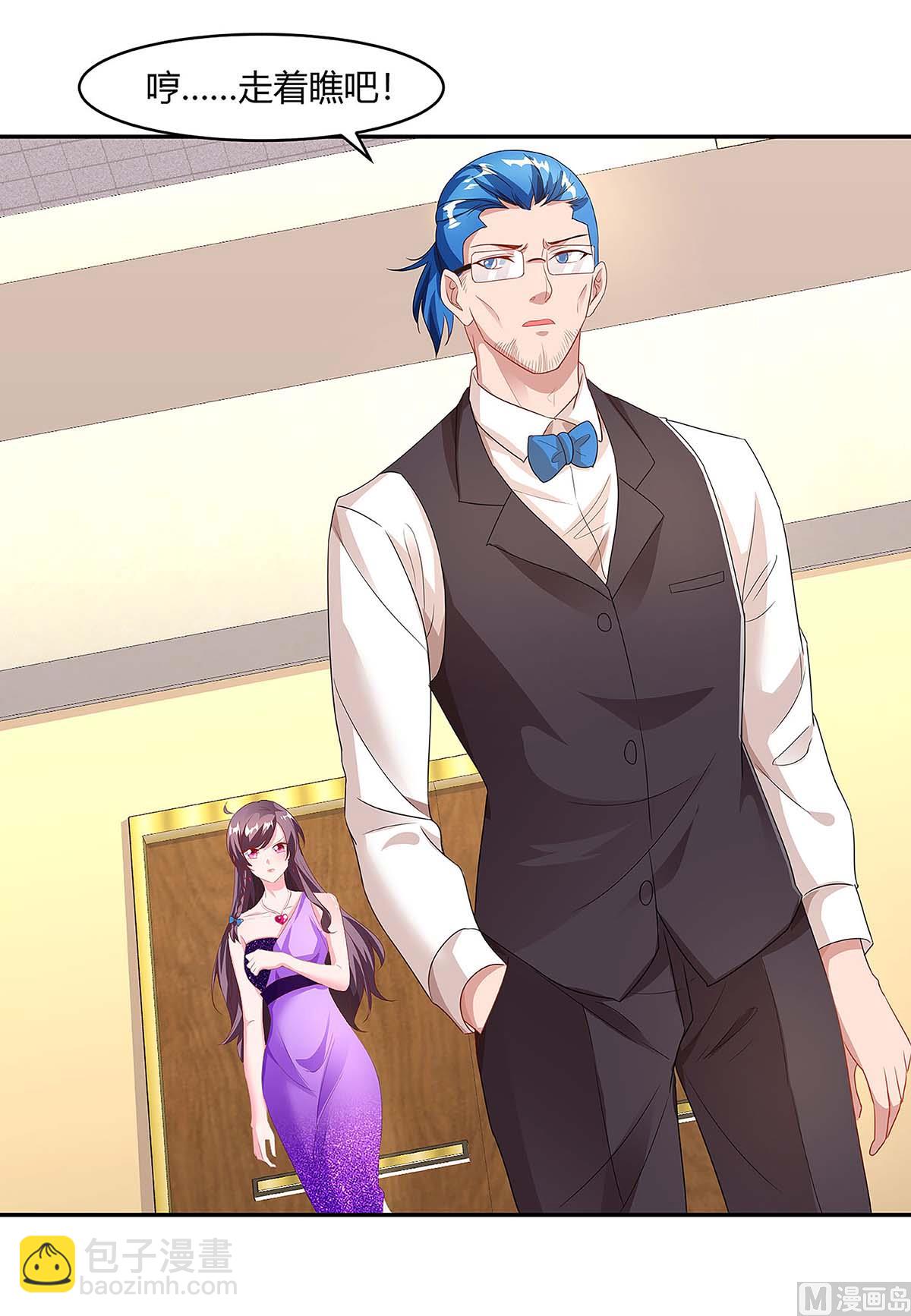 第91话 走着瞧-第92话