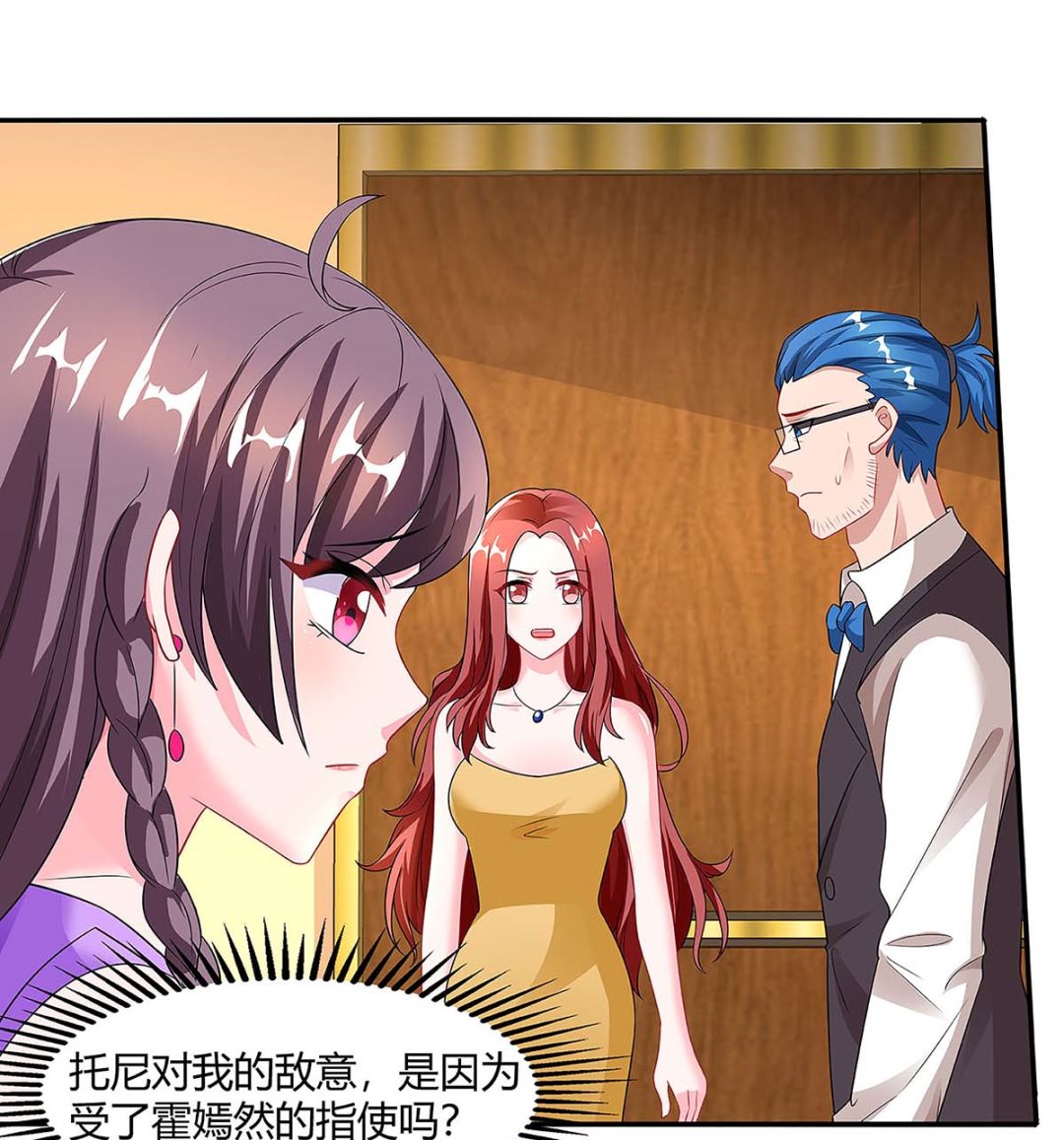 第91话 走着瞧-第92话