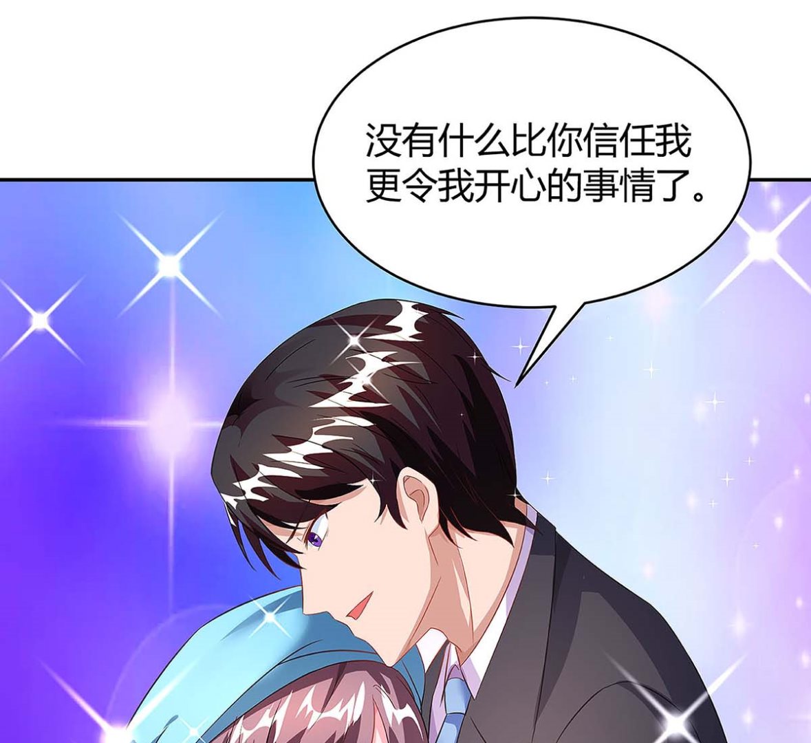 第93话 爷爷的打算-第94话