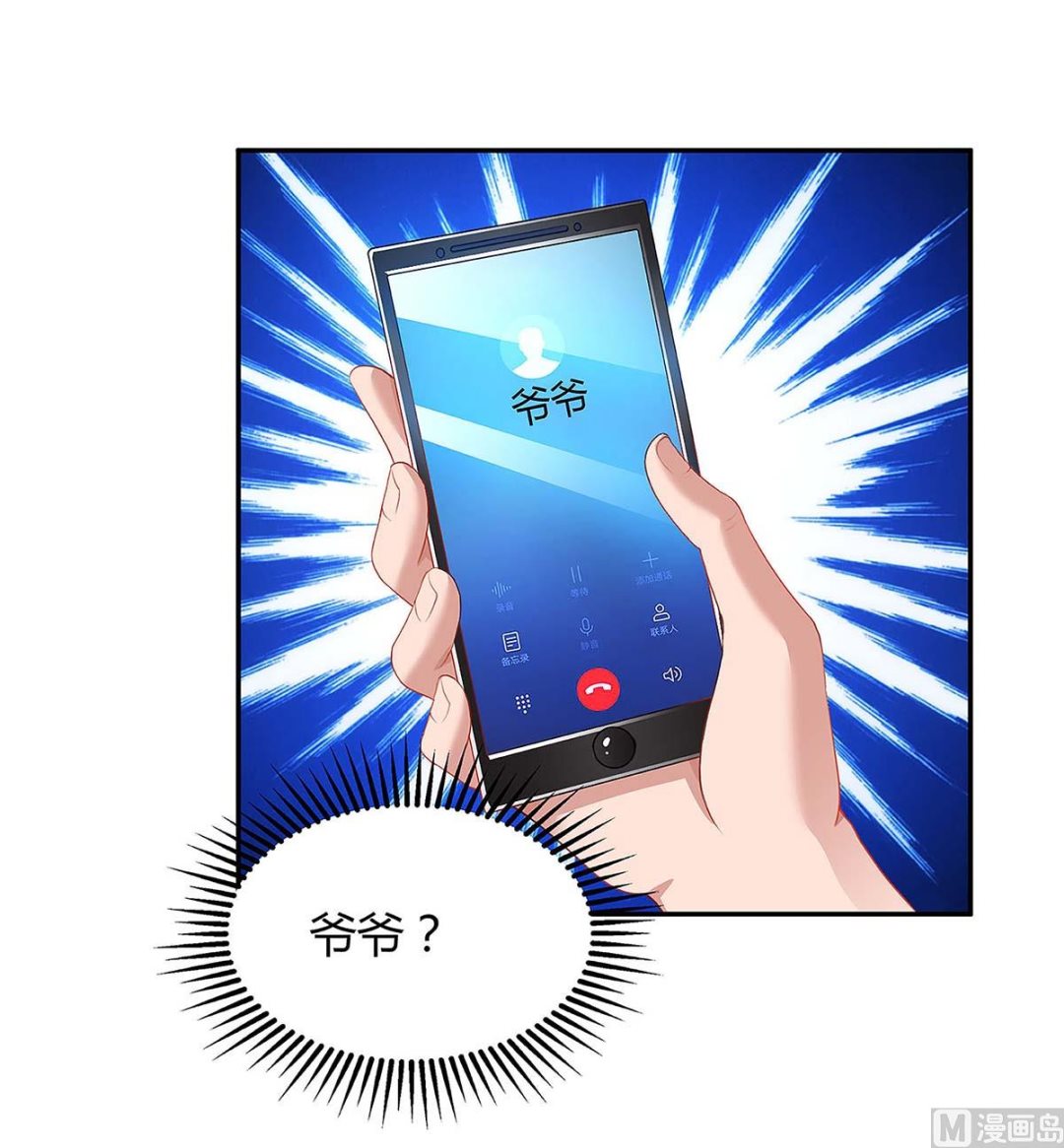 第93话 爷爷的打算-第94话