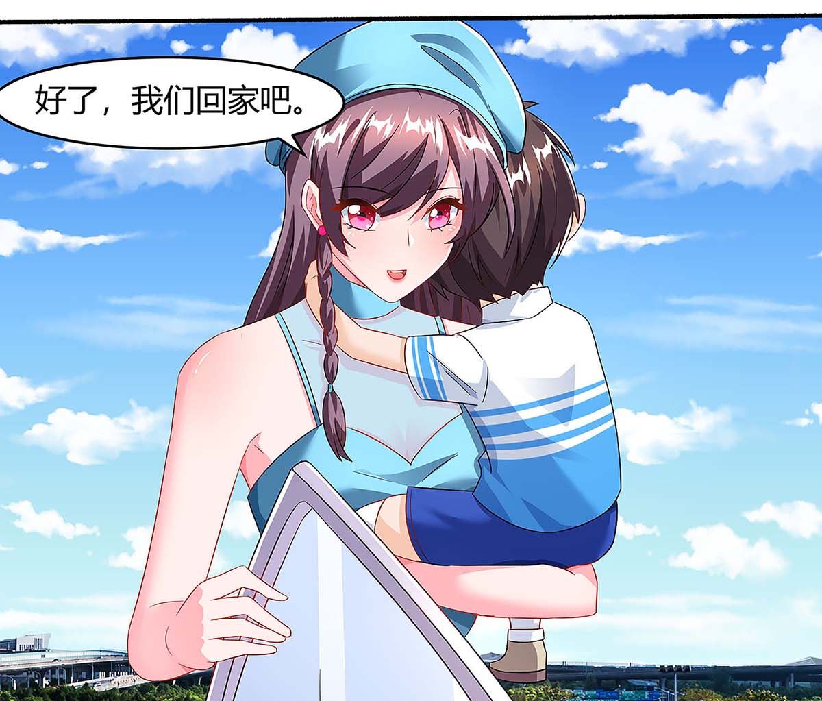 第93话 爷爷的打算-第94话