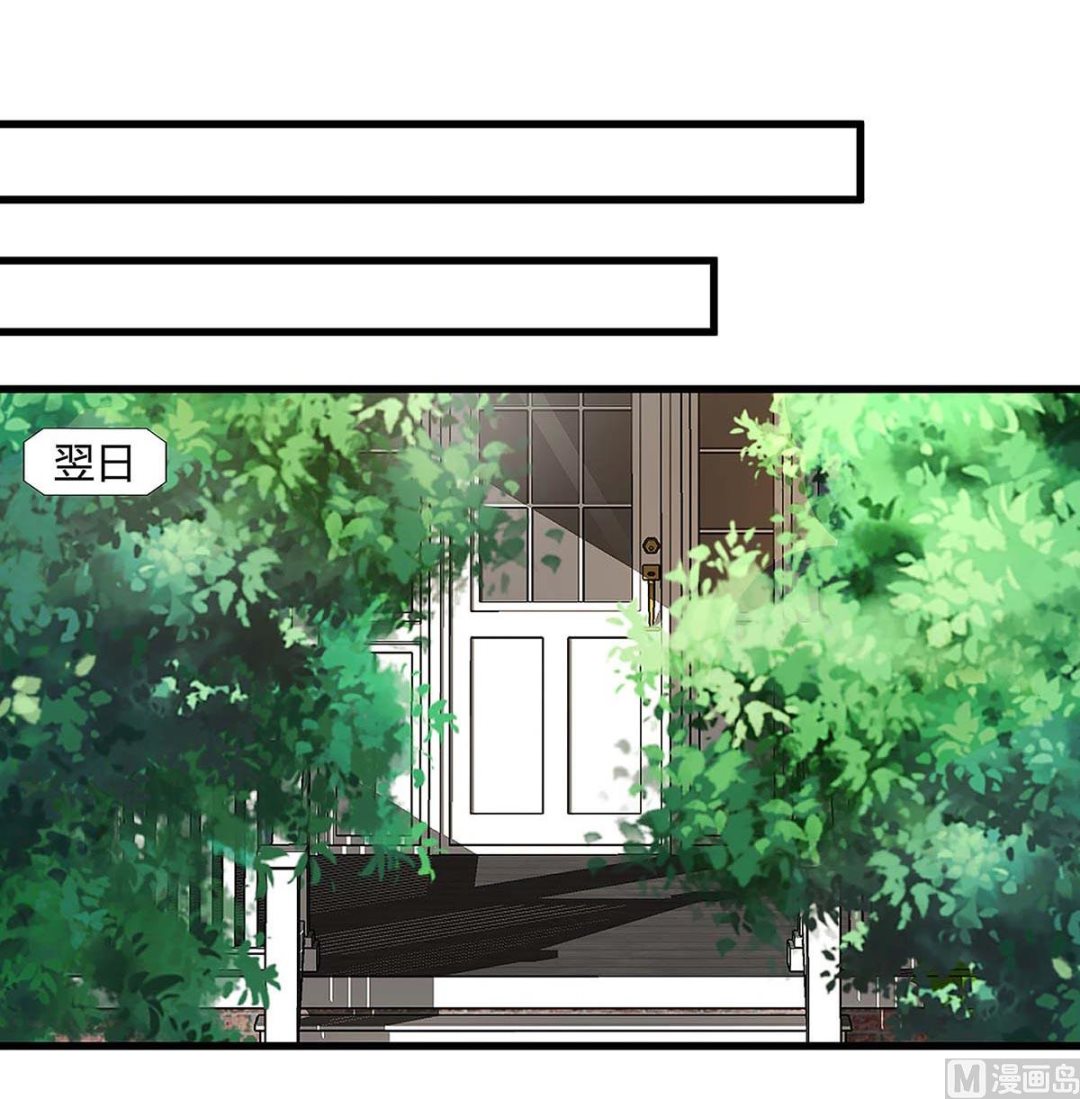 第93话 爷爷的打算-第94话