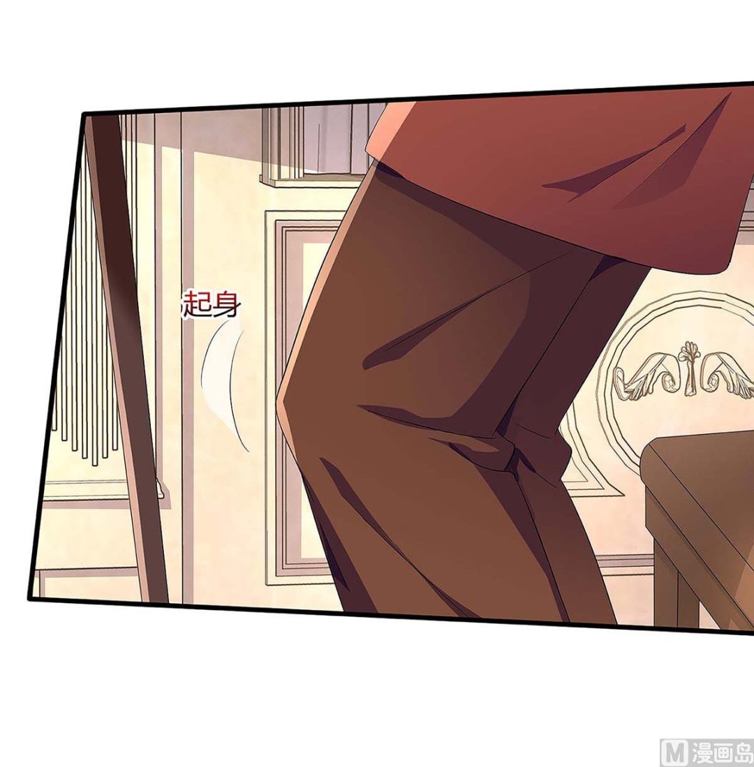 第93话 爷爷的打算-第94话