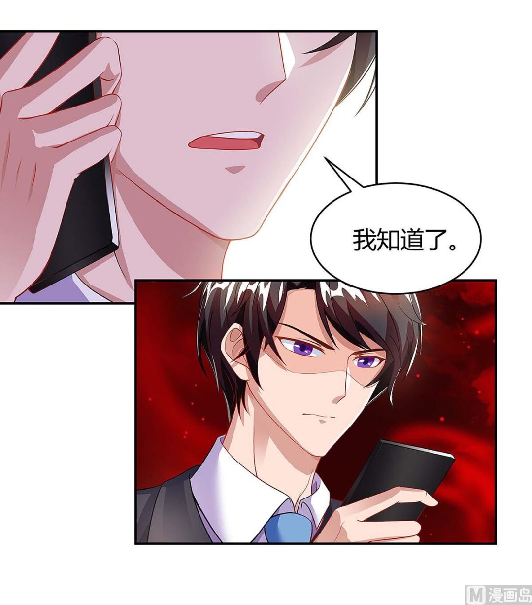 第93话 爷爷的打算-第94话