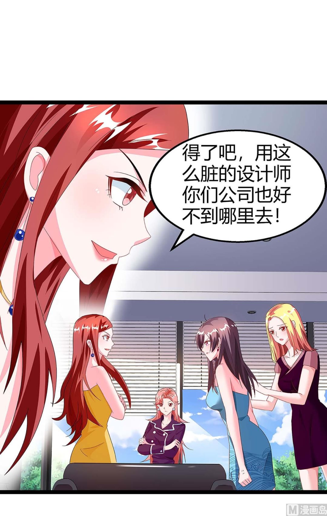 第95话 抹黑(1/2)-第96话