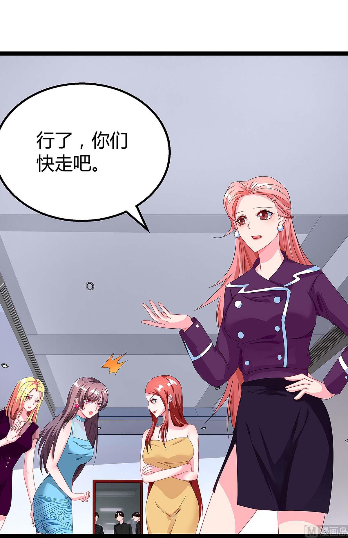 第95话 抹黑(1/2)-第96话