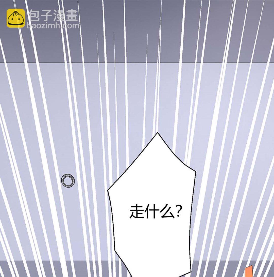 第95话 抹黑(1/2)-第96话