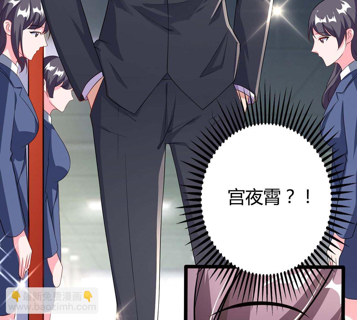 第95话 抹黑(1/2)-第96话