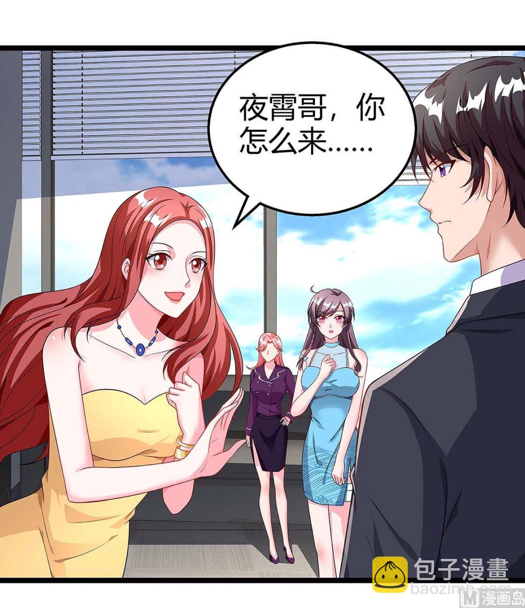 第95话 抹黑(1/2)-第96话