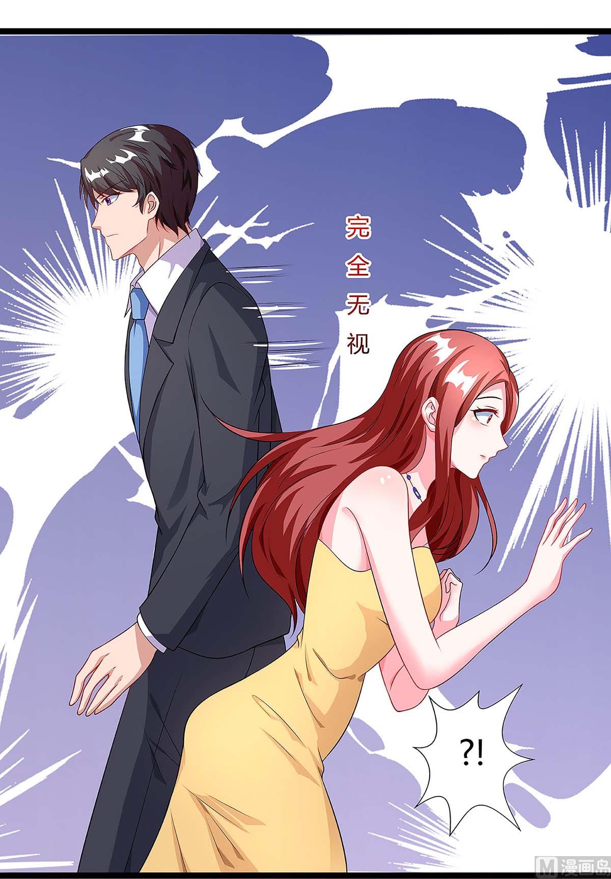 第95话 抹黑(1/2)-第96话