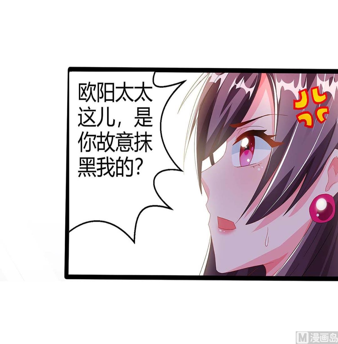 第95话 抹黑(1/2)-第96话