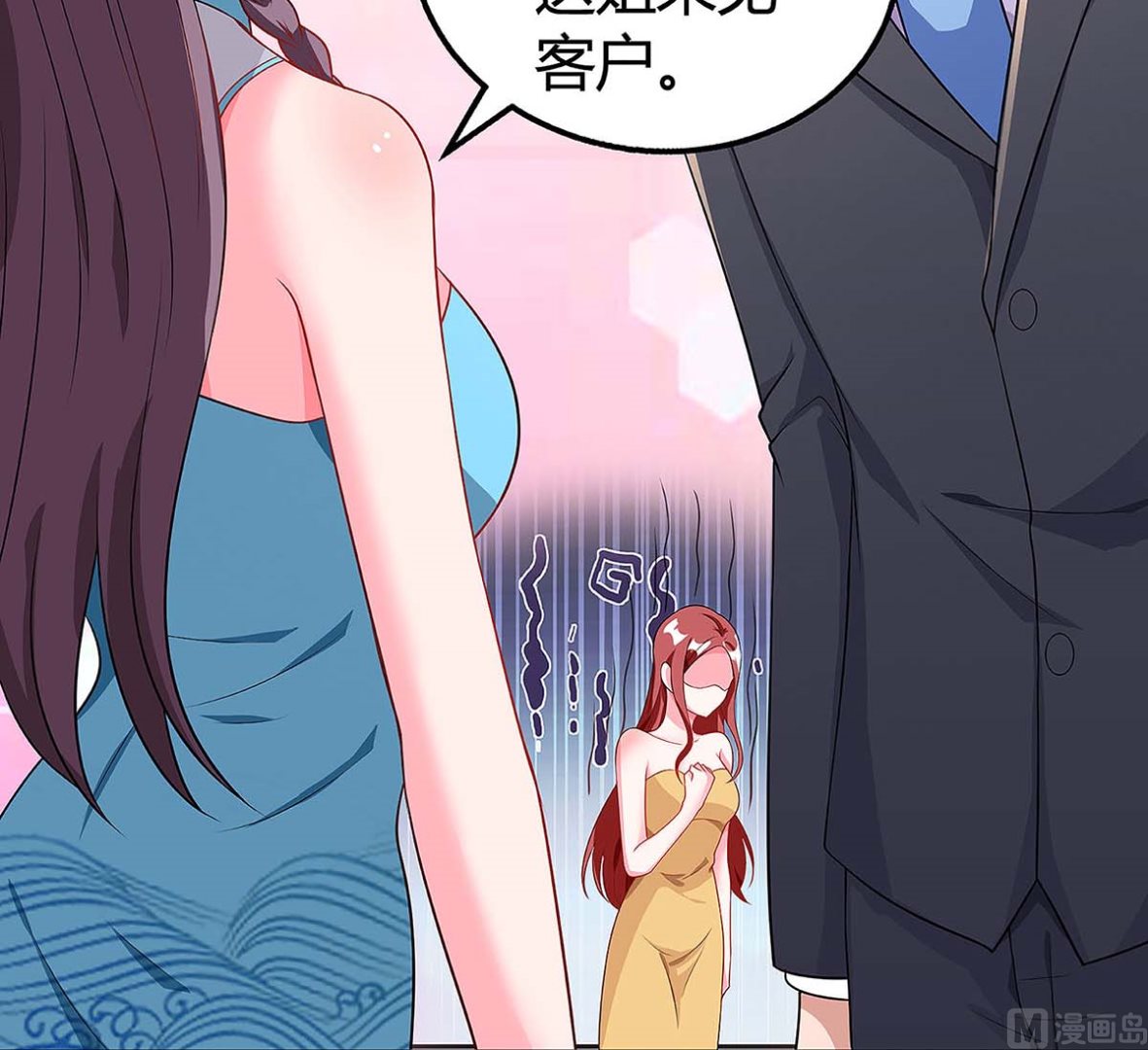 第95话 抹黑(1/2)-第96话