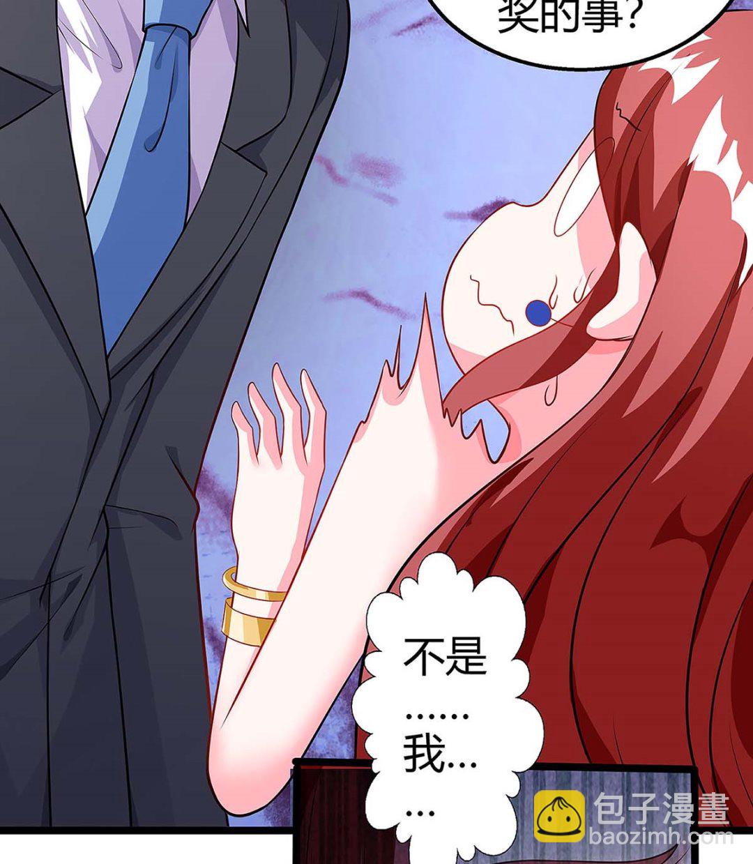 第95话 抹黑(1/2)-第96话