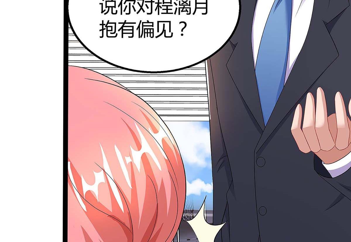 第95话 抹黑(1/2)-第96话