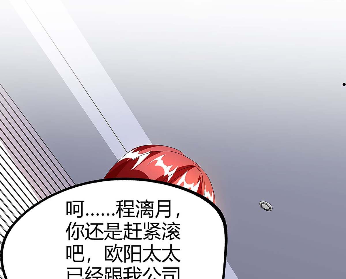 第95话 抹黑(1/2)-第96话