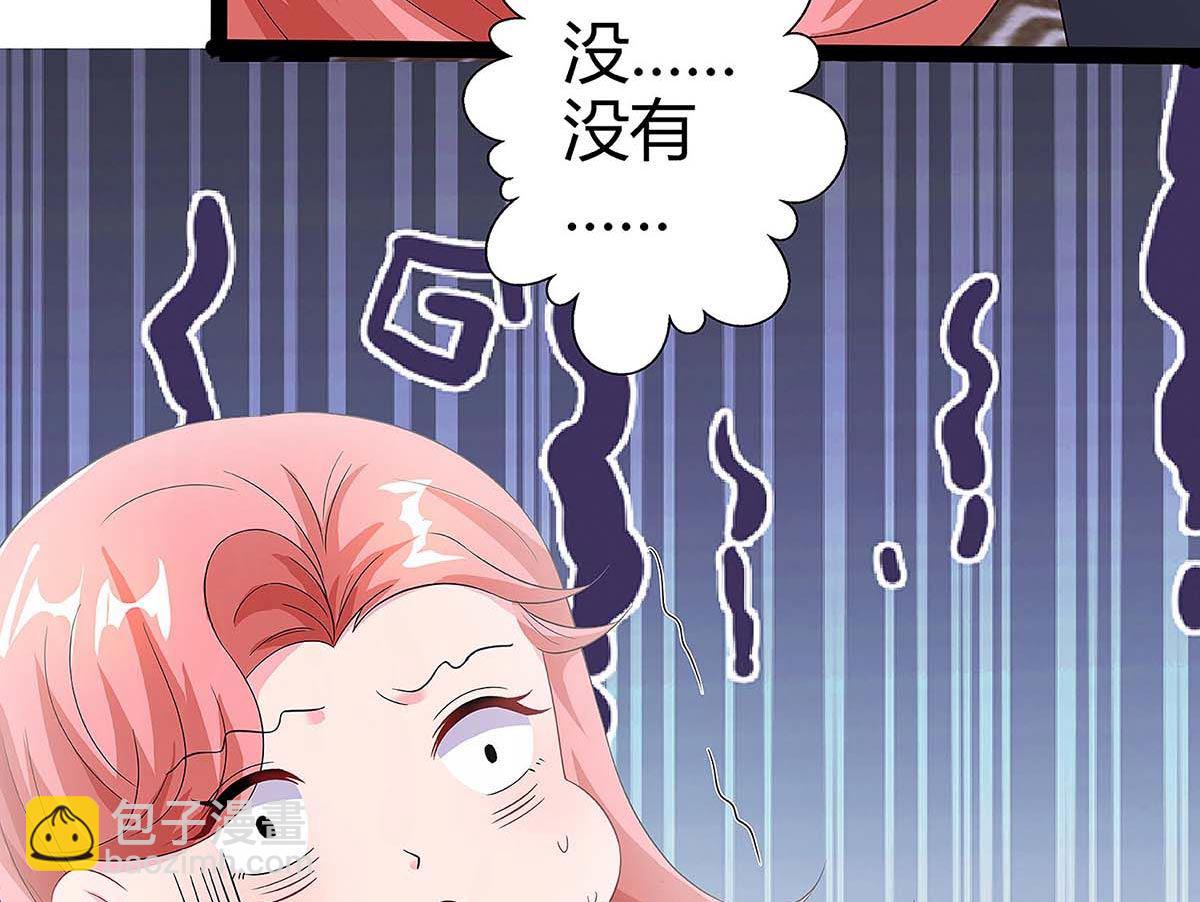 第95话 抹黑(1/2)-第96话