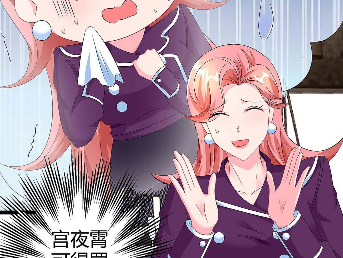 第95话 抹黑(1/2)-第96话