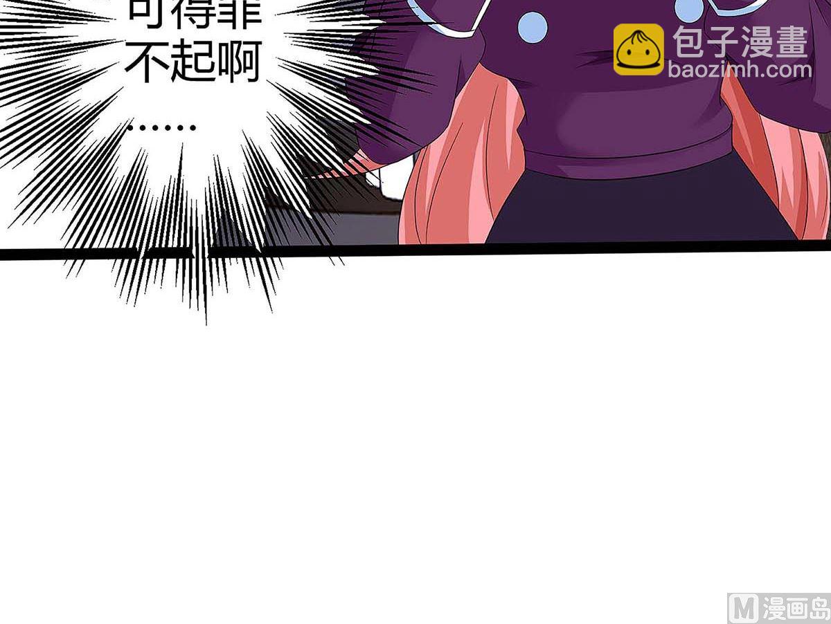 第95话 抹黑(1/2)-第96话