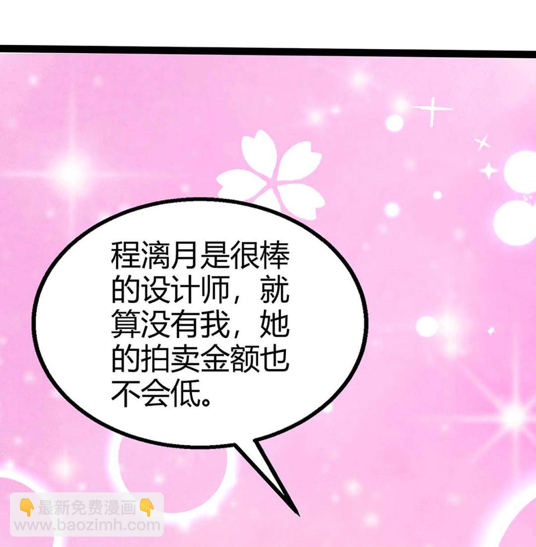 第95话 抹黑(1/2)-第96话