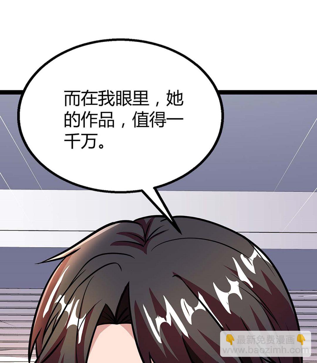 第95话 抹黑(1/2)-第96话