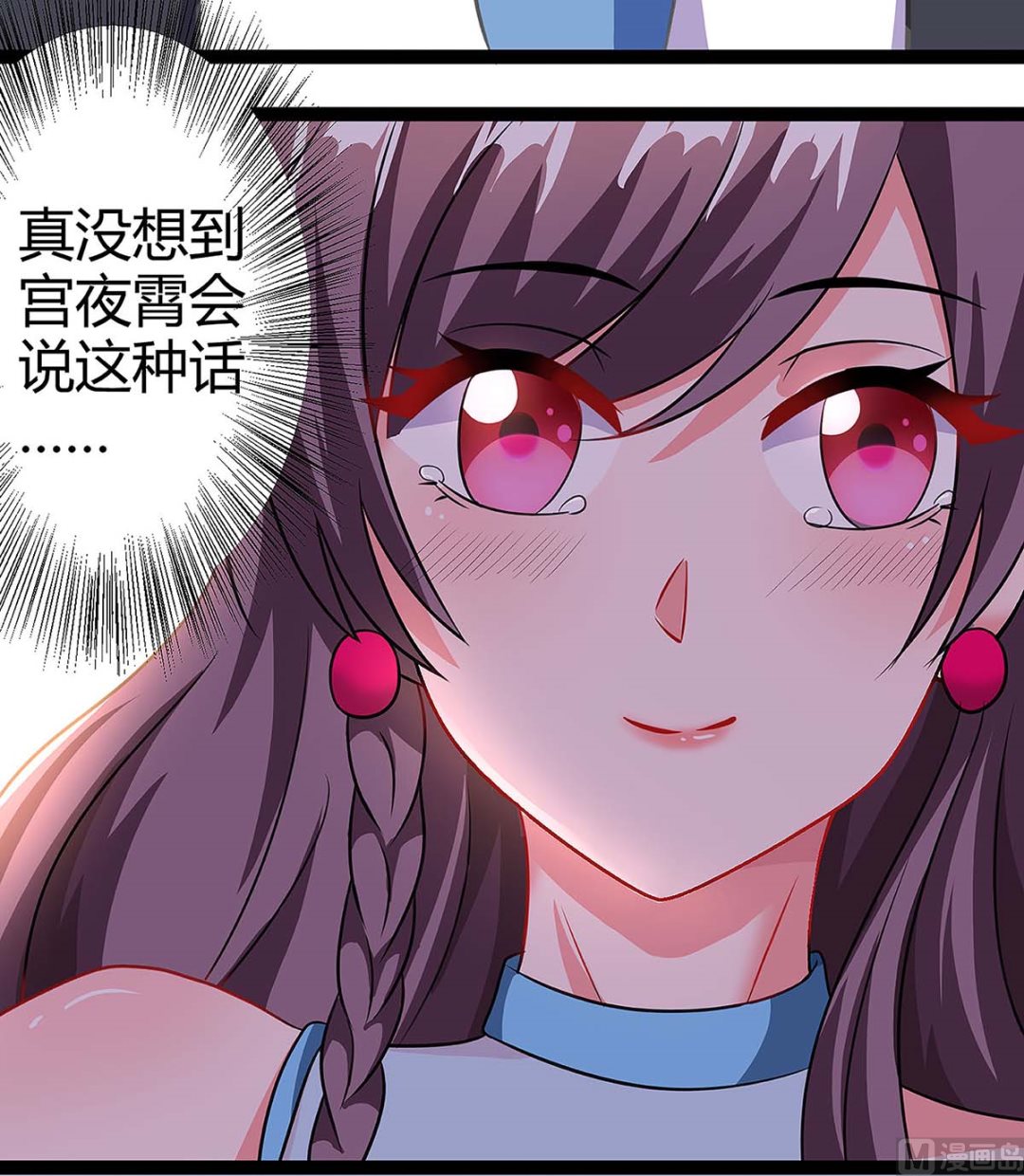 第95话 抹黑(1/2)-第96话