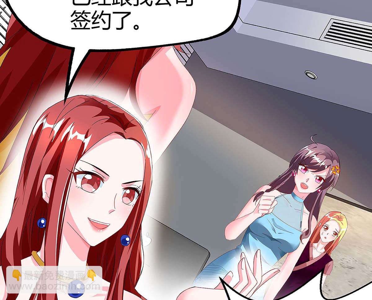 第95话 抹黑(1/2)-第96话