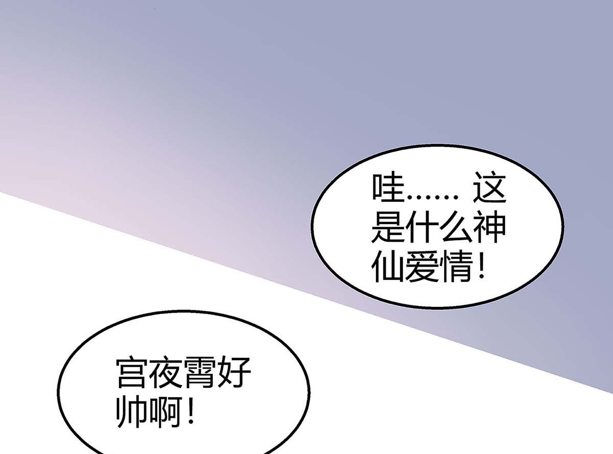 第95话 抹黑(1/2)-第96话