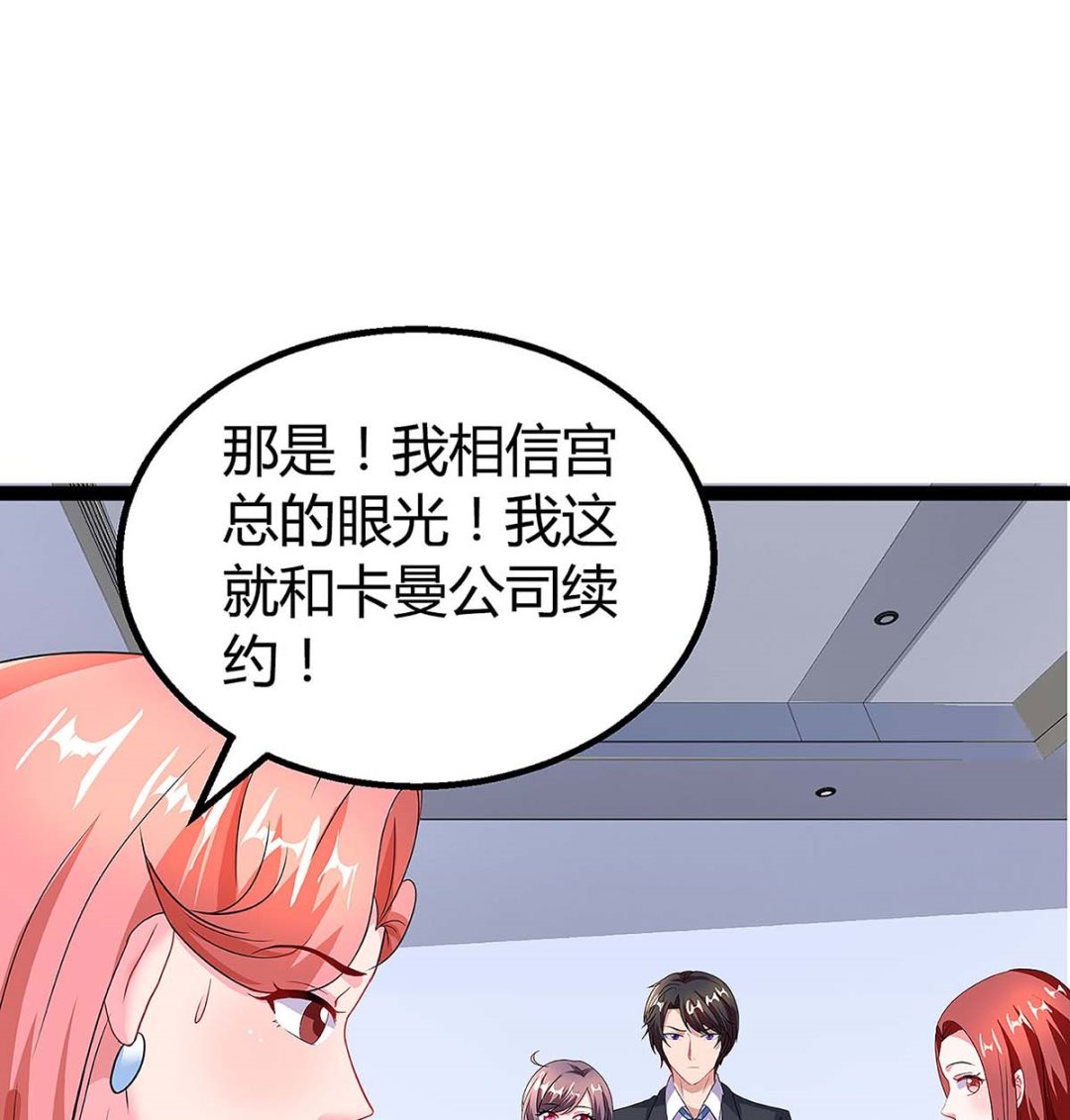 第95话 抹黑(1/2)-第96话