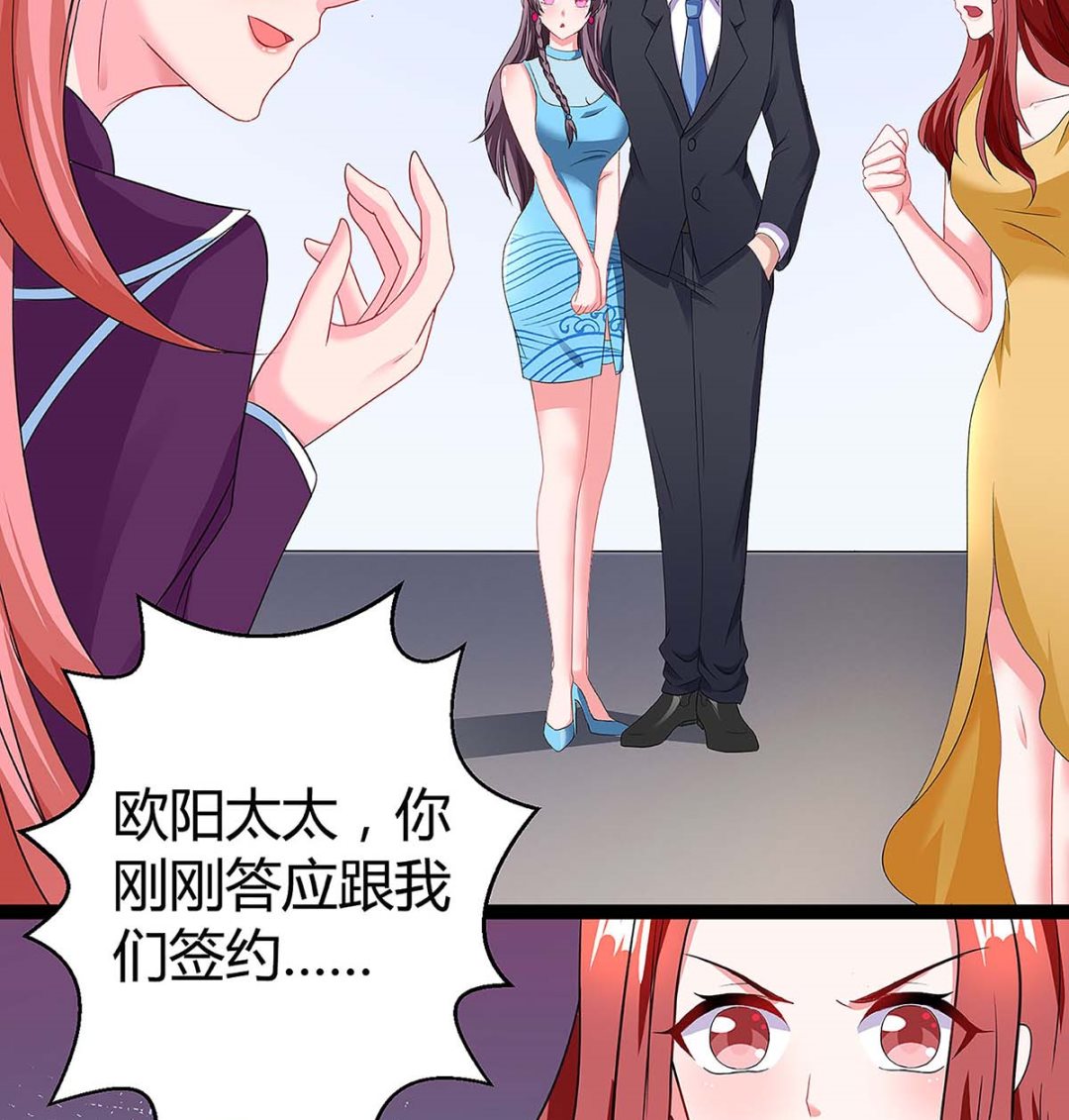 第95话 抹黑(1/2)-第96话