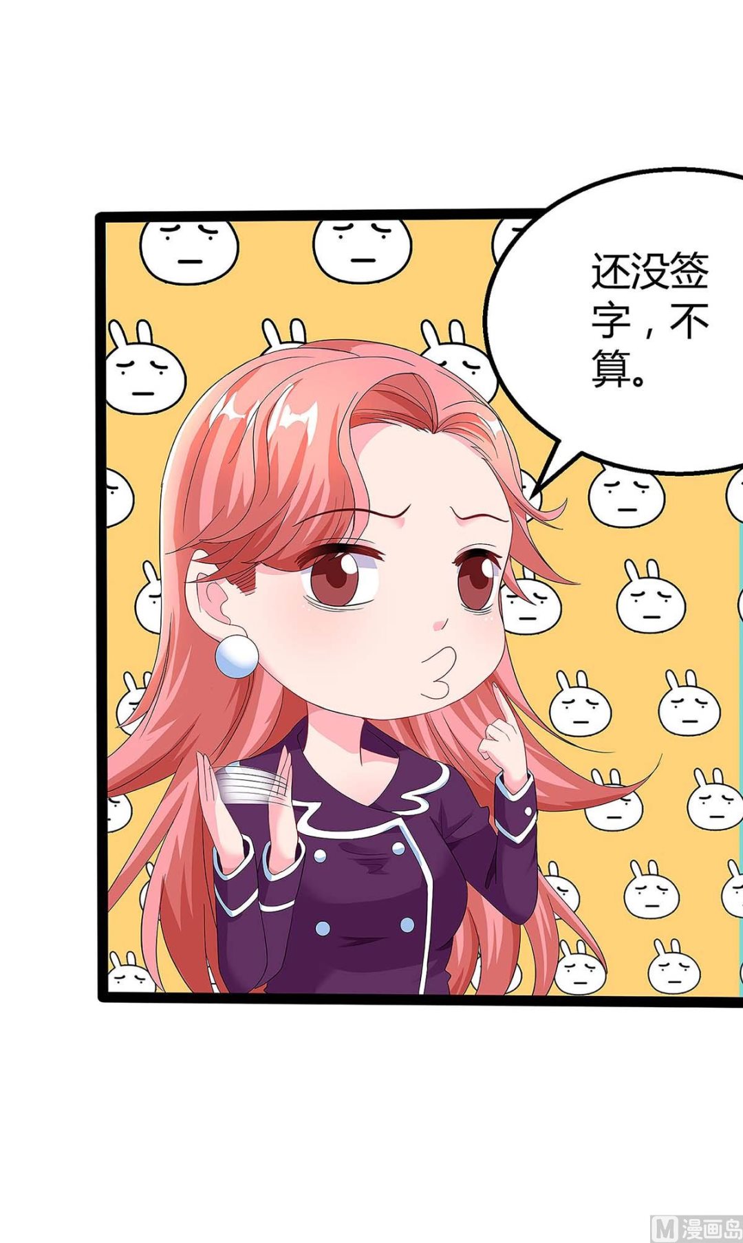 第95话 抹黑(1/2)-第96话