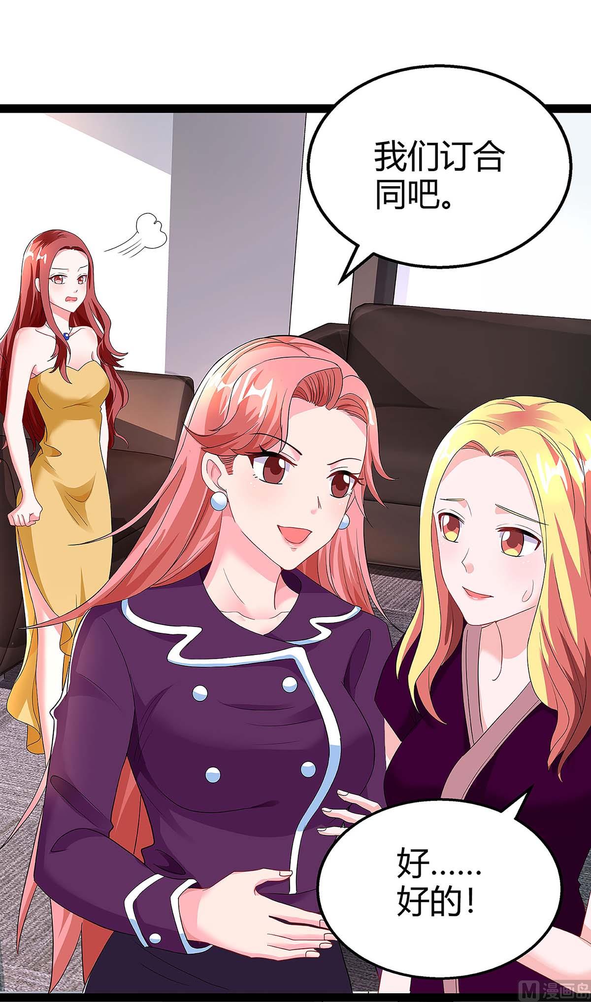 第95话 抹黑(1/2)-第96话