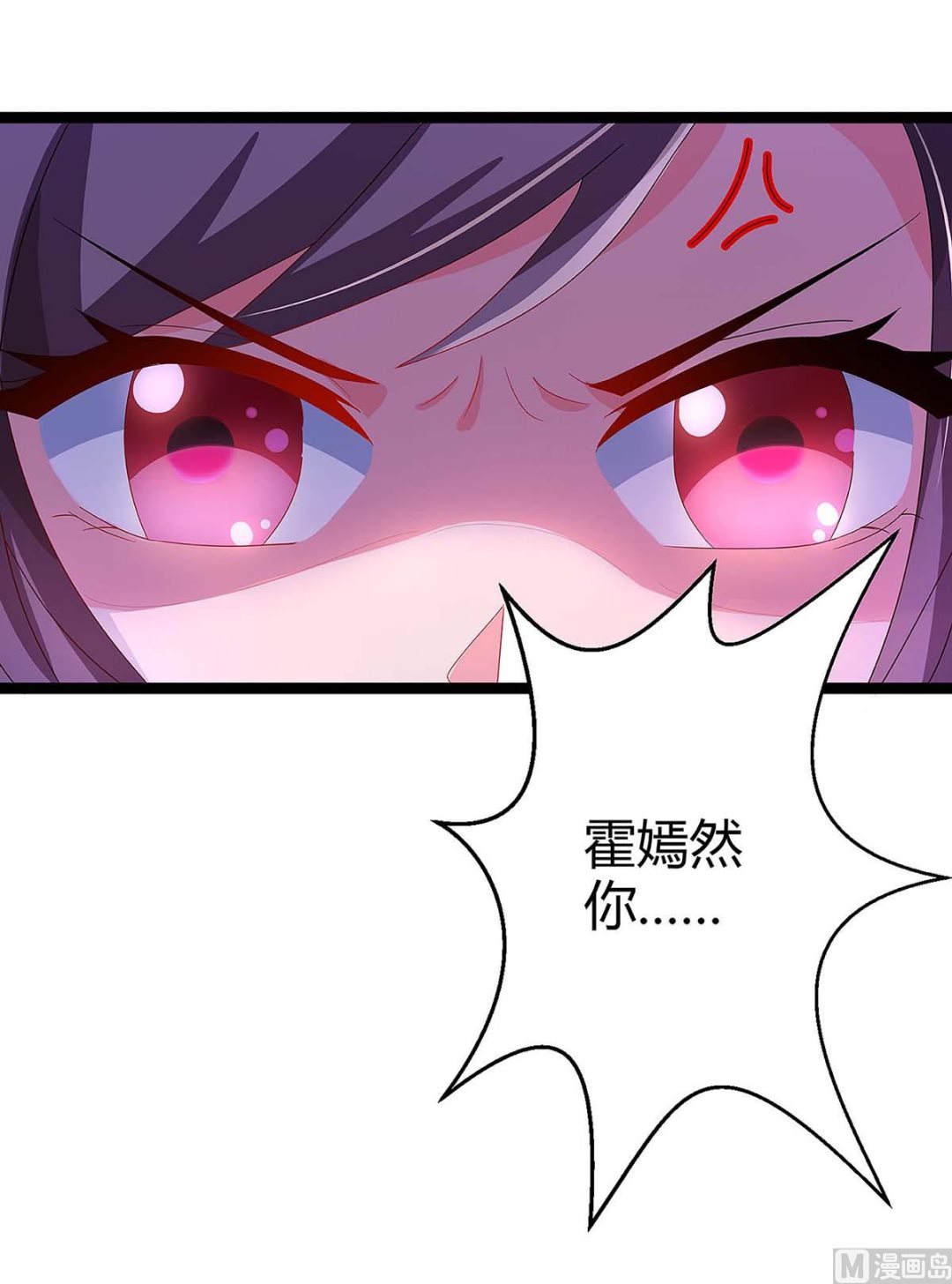 第95话 抹黑(1/2)-第96话