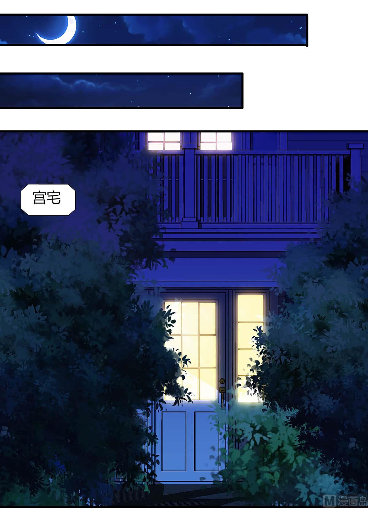 第97话 阴谋-第98话