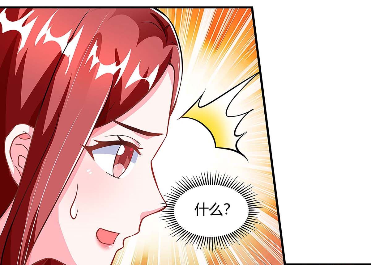 第97话 阴谋-第98话