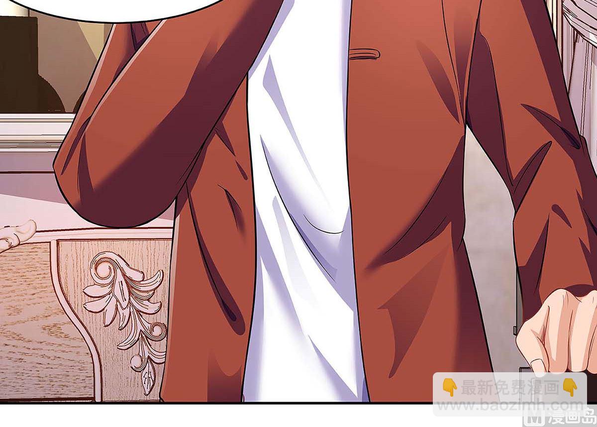 第97话 阴谋-第98话