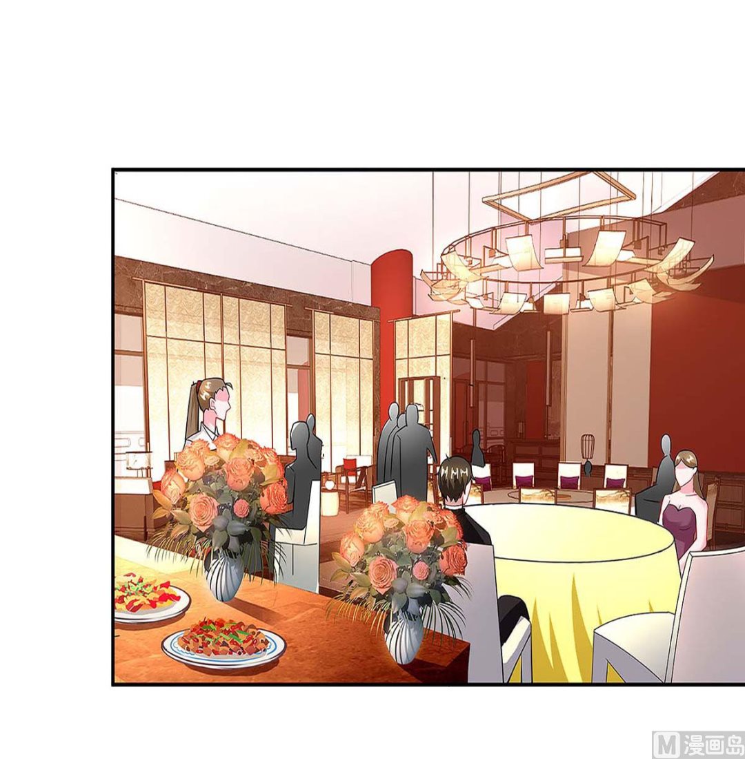 第97话 阴谋-第98话